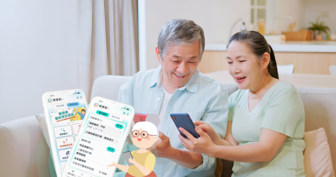Jun 2026 - eHealth App’s New Interface and Upgraded Functions: Caring for Seniors with Simpler, Clearer and More Caring Design (Thumbnail)
