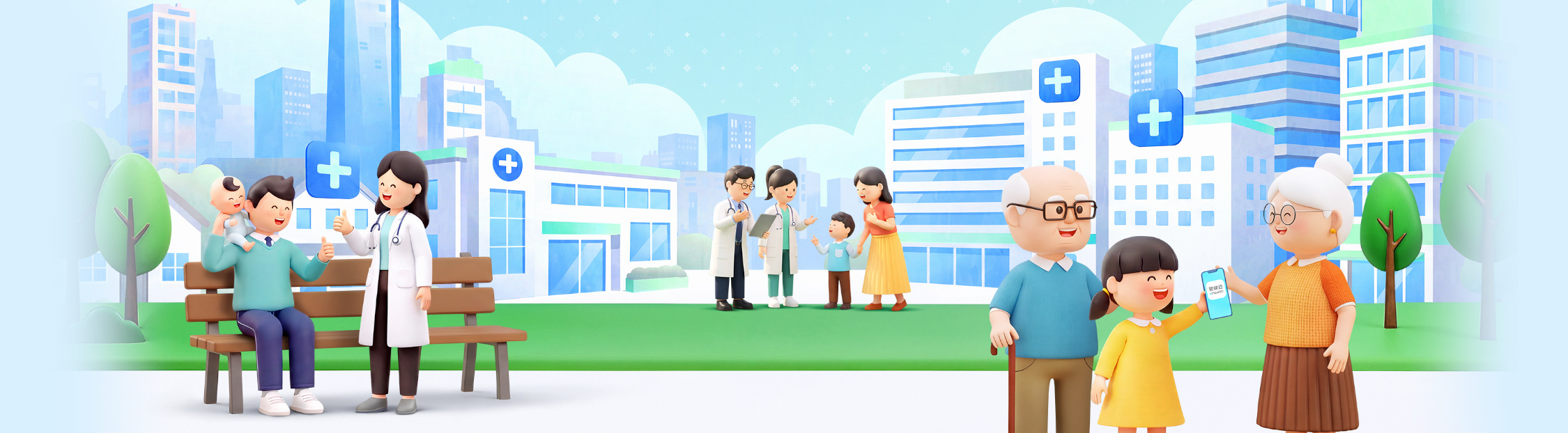【醫健通10周年活動】由病歷互通到智慧醫療 與全港市民邁向下一個健康10年