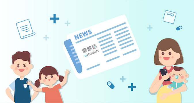 2025年2月 - 医健通+最新动向（缩图）