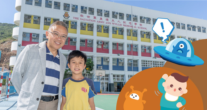2025年2月 - 医健通全新健康挑战平台 — 「e+生活」 以「e+去公园」游戏助学童建立运动习惯（缩图）