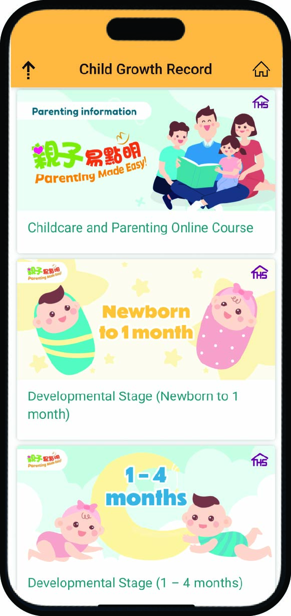 In addition to the “Vaccines“ function, the “Child Growth Record“ function allows parents to regularly record their children's height and weight, with instant growth analysis. Parents can also access child health information, including infant nutrition guidelines, breastfeeding tips, and guidance on interpreting growth data, empowering new parents to fully understand their children's development progress and health needs.