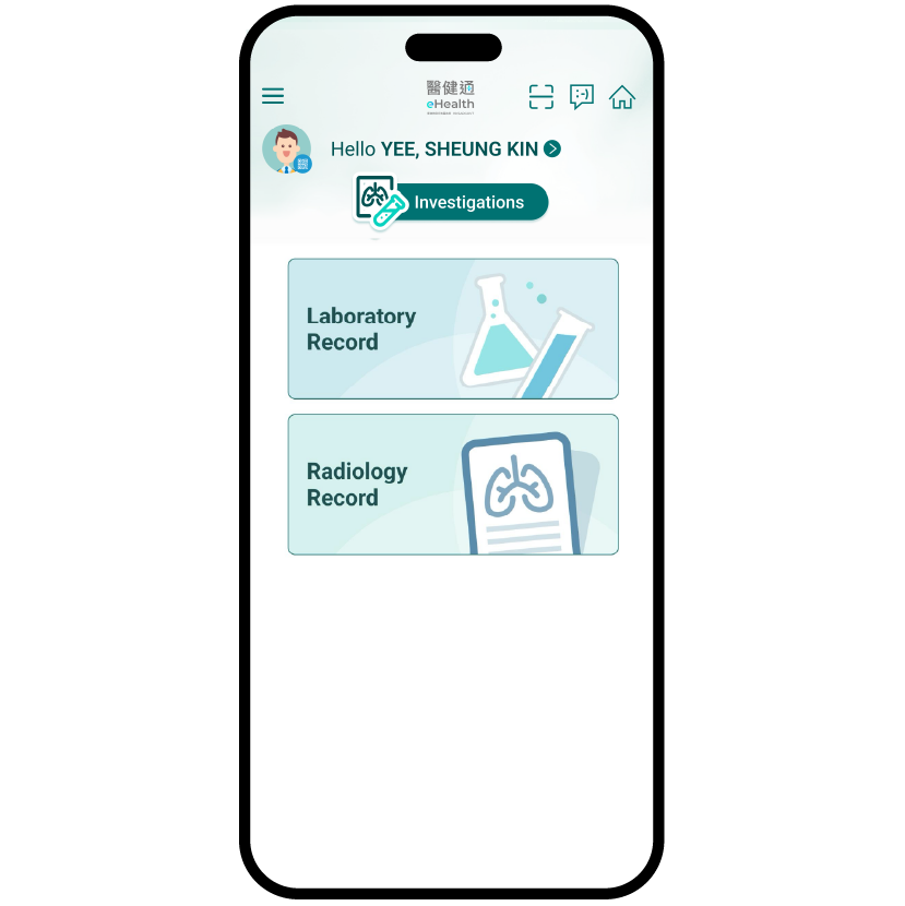 "Investigations" Function