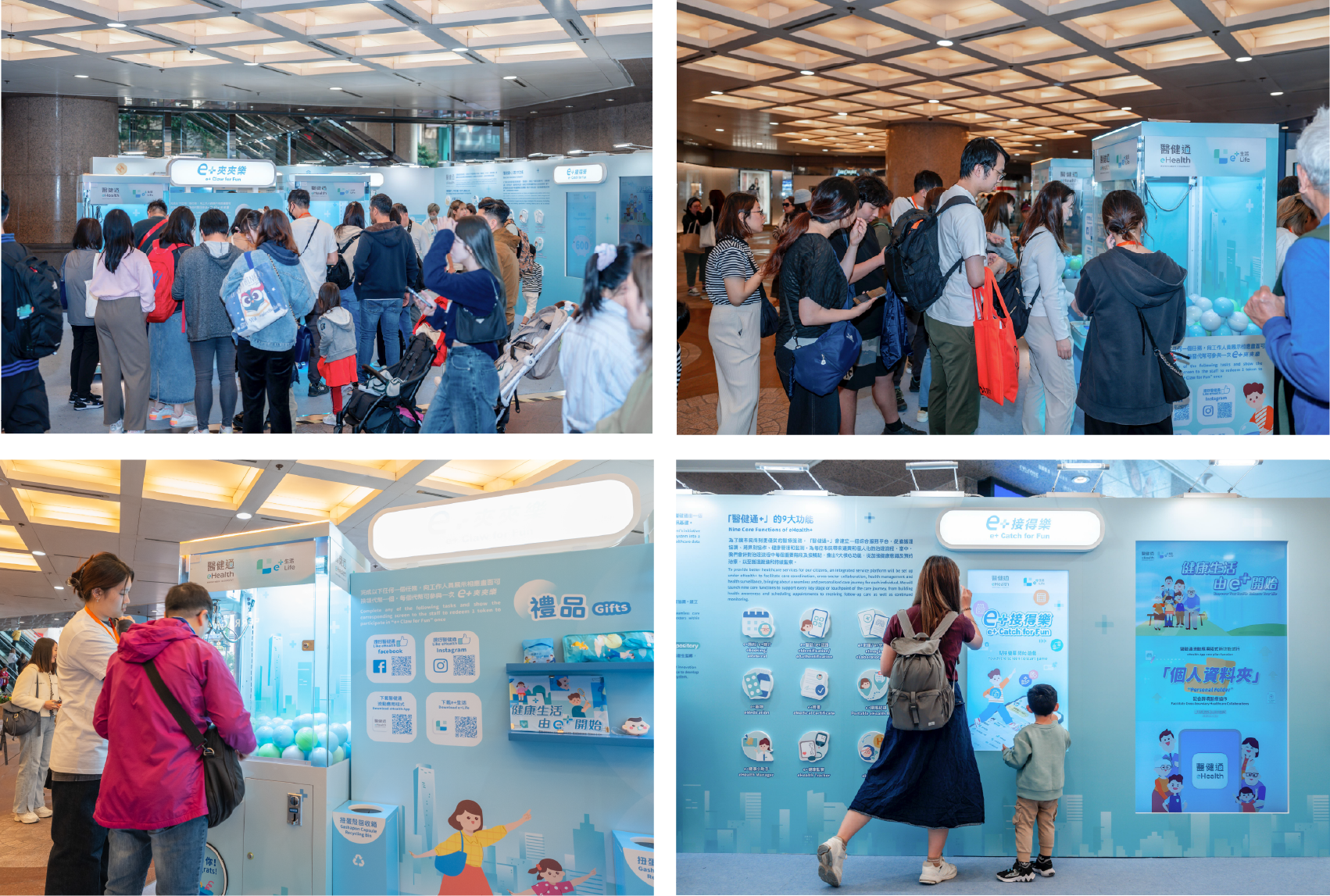 eHealth "e+ Wonderland": Enhancing Public Understanding for Proactive Health Management