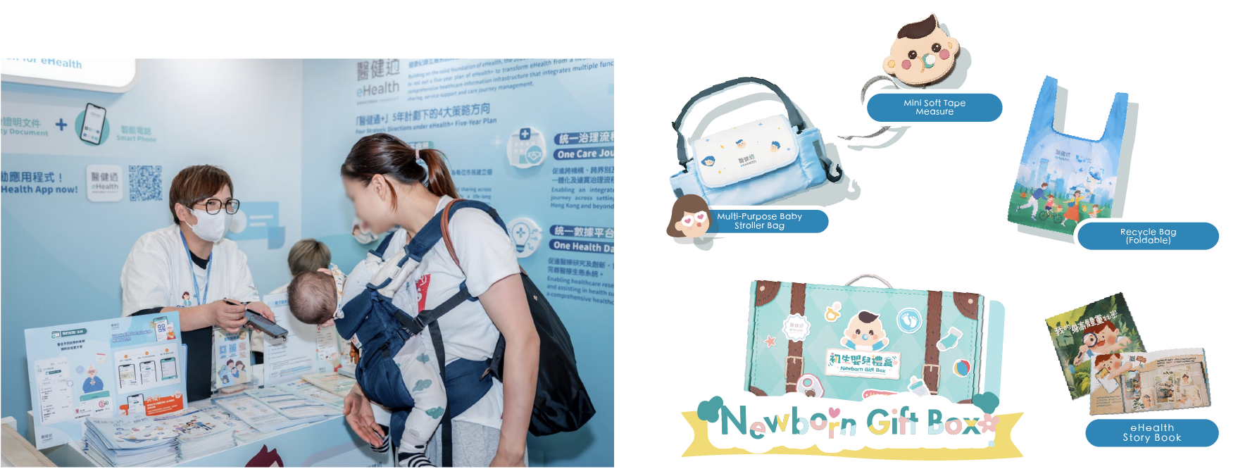 eHealth On-Site Registration: Easy Sign-Up for Children's eHealth Accounts