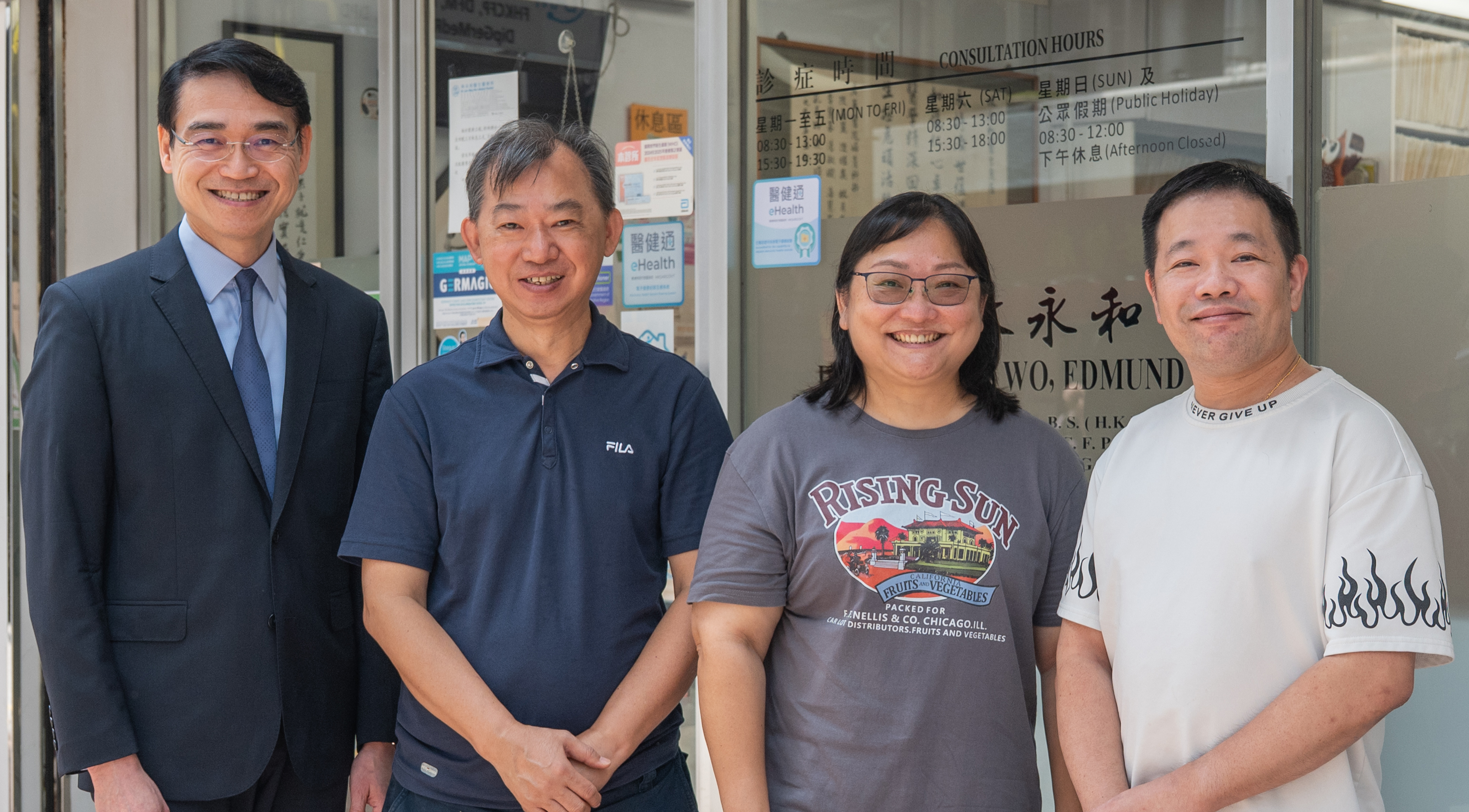 （左起）林永和医生、郑顺斌先生、陈倩华女士和黄荣辉先生