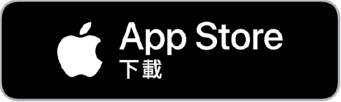 App Store 下载