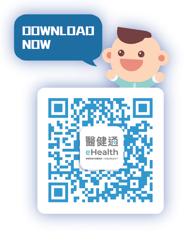 Download Now