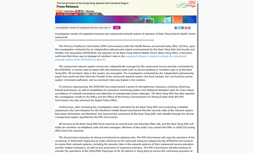 Investigation results of suspected intrusion into outsourced network system of operator of Kwai Tsing District Health Centre announced (Thumbnail)