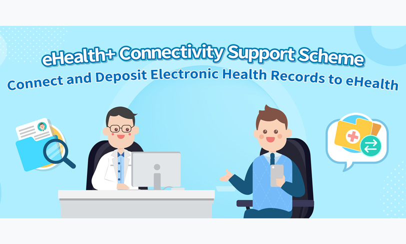 Health Bureau to launch eHealth+ Connectivity Support Scheme and eHealth+ Connectivity Accreditation Scheme tomorrow (Thumbnail)