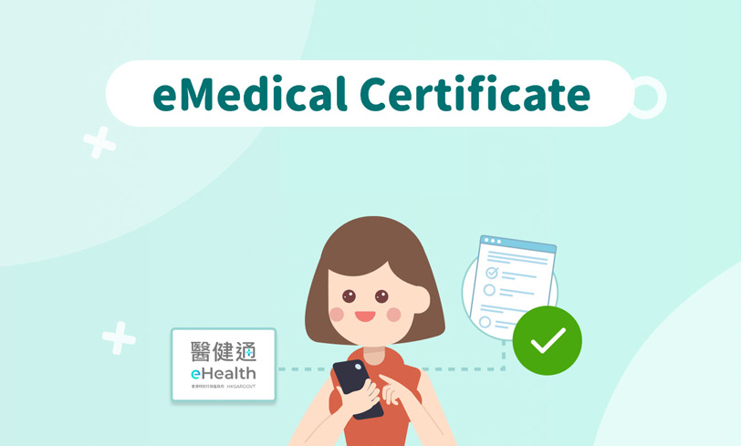 eHealth launches new eMedical Certificate function to offer one-stop platform for access and verification of electronic medical certificates issued by public sector (Thumbnail)