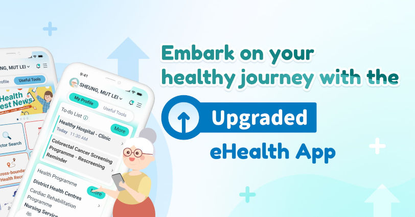 New interface of eHealth App and publicity campaign launched (Thumbnail)