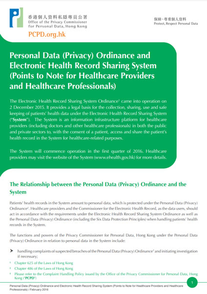Personal Data (Privacy) Ordinance and Electronic Health Record Sharing System (Points to Note for Healthcare Providers and Healthcare Professionals) (Thumbnail)