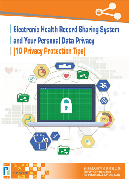 Electronic Health Record Sharing System and Your Personal Data Privacy (10 Privacy Protection Tips) (Thumbnail)