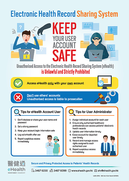 Safe Use of User Account (Thumbnail)