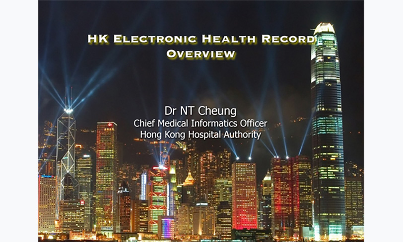電子健康紀錄系統互通藥物記錄研討會（縮圖）