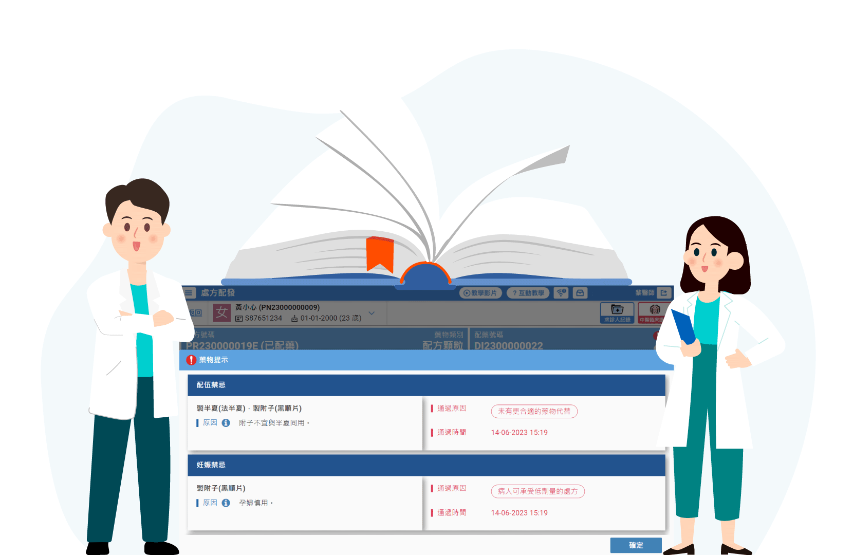 Clinical Decision Support