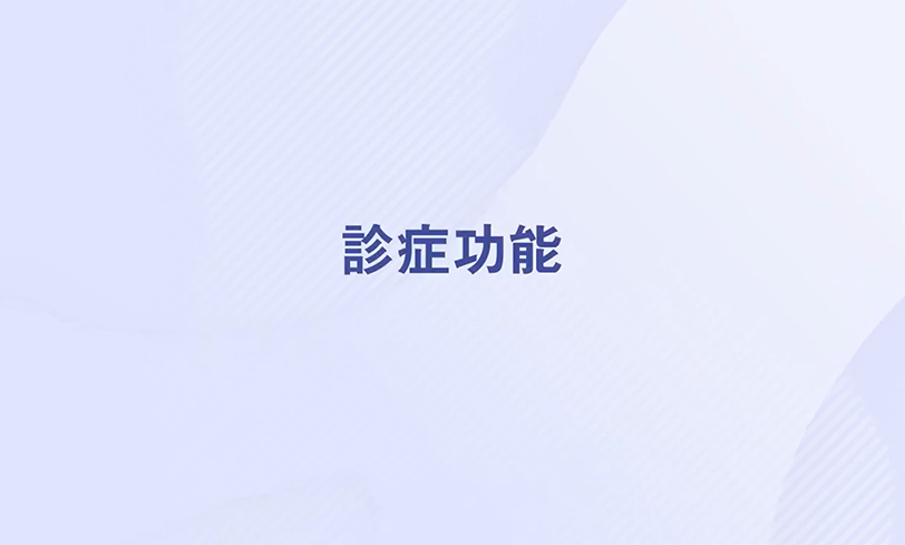 2. Consultation (Chinese version only) (Thumbnail)