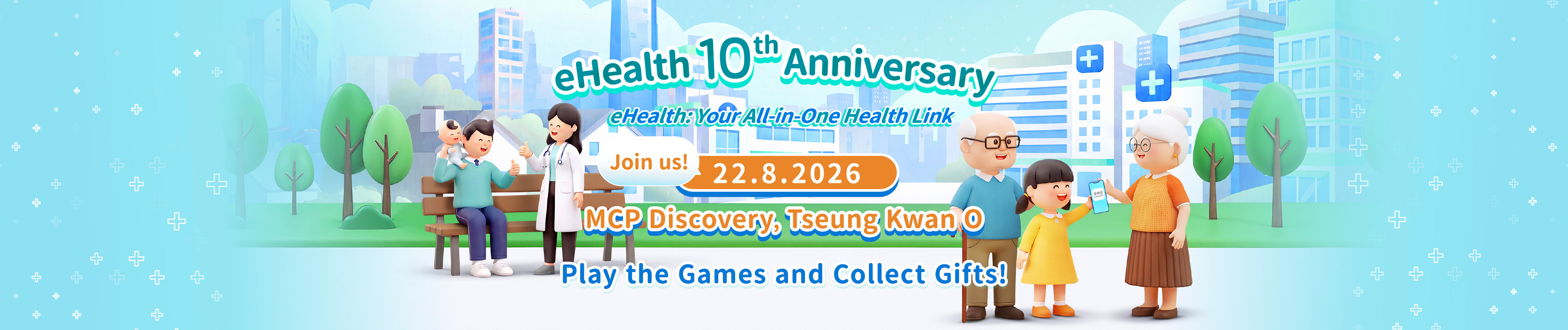 eHealth 10th Anniversary