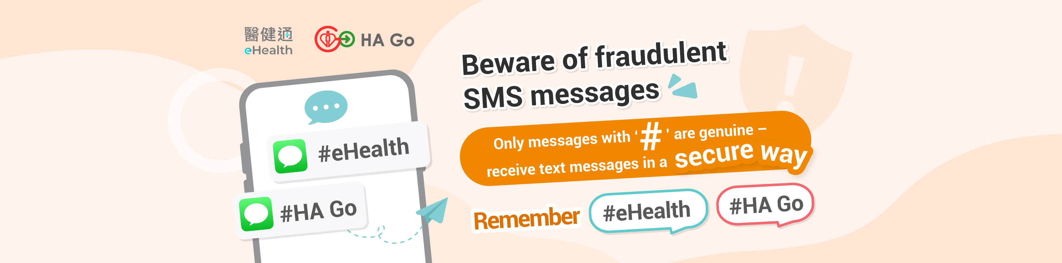 Beware of fraudulent SMS messages. Only message with '#' are genuine - receive text messages in a secure way. Remember #eHealth #HA Go