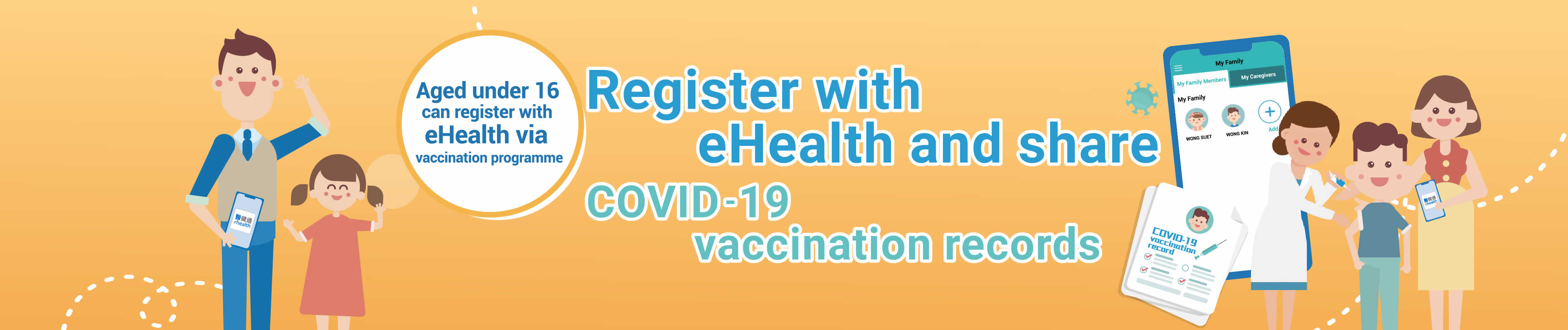 Person aged under 16 can register with eHealth via vaccination programme
