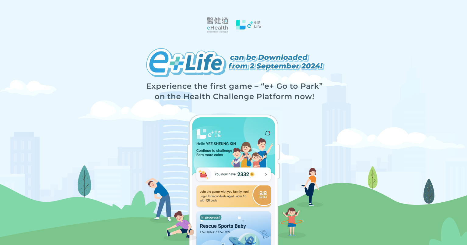 eHealth Home