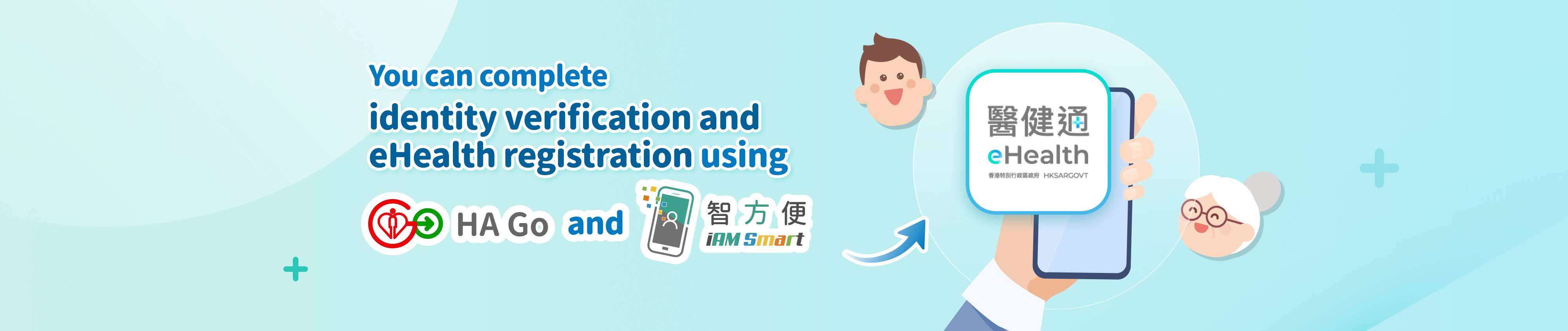 You can complete identity verification and eHealth registration using HA GO and iAM Smart
