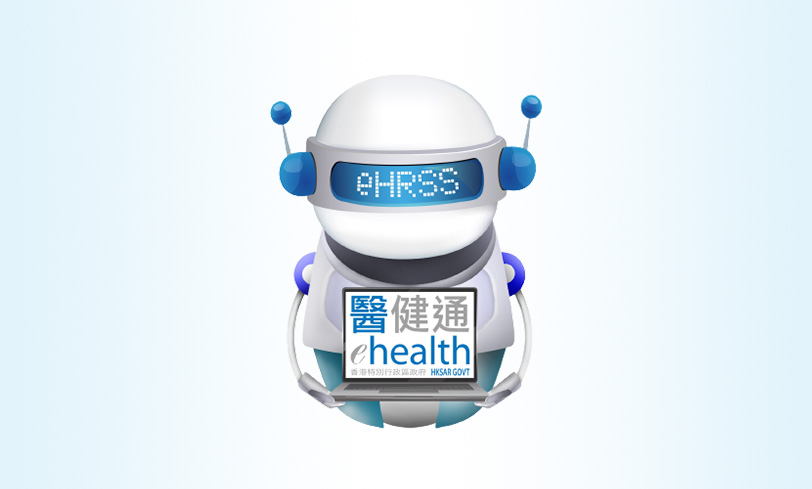 Launch of the Chatbot Service on eHealth Website (Thumbnail)