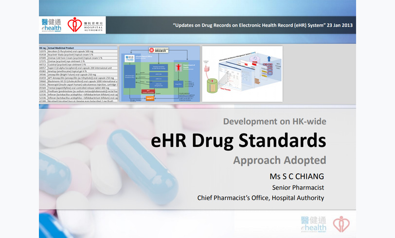 電子健康藥物記錄標準最新發展硏討會（只有英文版）（縮圖）