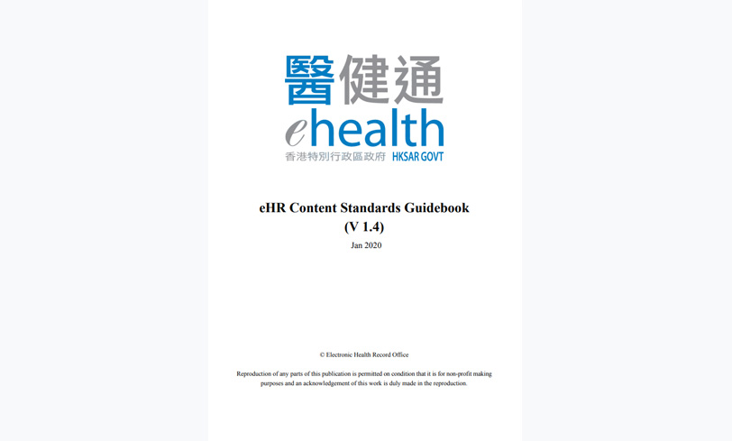 Updates on eHR Information Standards Document (Thumbnail)