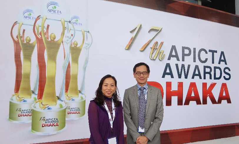 Electronic Health Record Sharing System Won APICTA Award (Thumbnail)