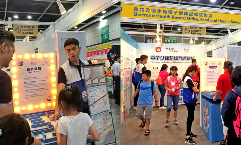 醫健通於2018香港運動消閒博覽參展（縮圖）