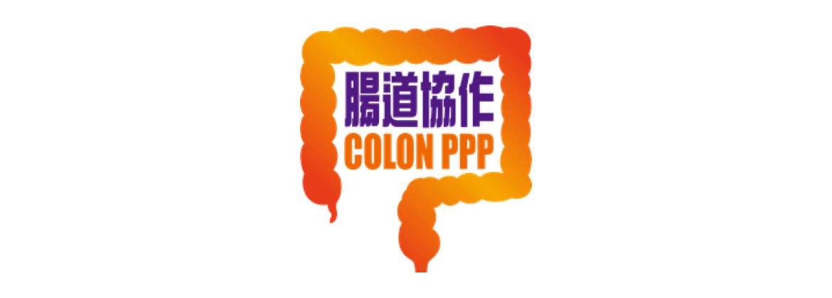Colon PPP (Thumbmail)