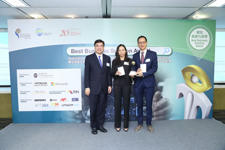 Head (Electronic Health Record), Ms Ida Lee (centre) and Consultant (eHealth), Dr Cheung Ngai-tseung (right) receive the award on behalf of FHB and HA.