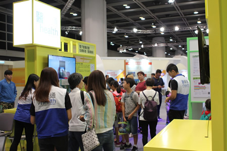 Visitors were introduced to eHRSS through multimedia information and digital game