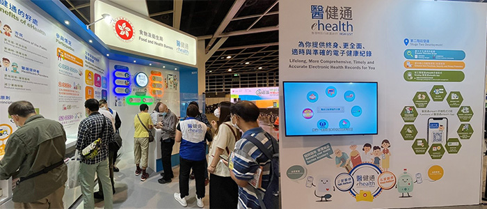 The booth showcased the latest key development of eHealth through a variety of activities such as broadcast of promotional videos and distribution of leaflets etc.