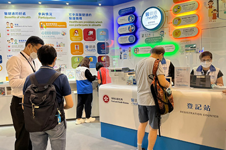 We assisted visitors in downloading the 醫健通eHealth App instantly and the event attracted near 100 and over 450 members of the public to register with eHealth and download the 醫健通eHealth App on-site respectively