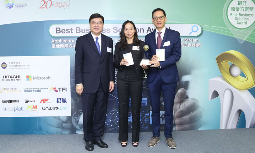 电子健康纪录互通系统获2017香港资讯及通讯科技奖（缩图）