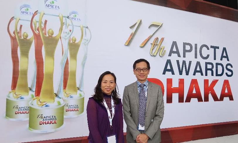 Electronic Health Record Sharing System Won APICTA Award (Thumbnail)