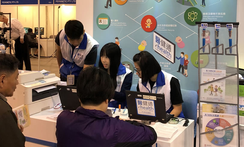 医健通于乐龄科技博览暨高峰会2018参展（缩图）