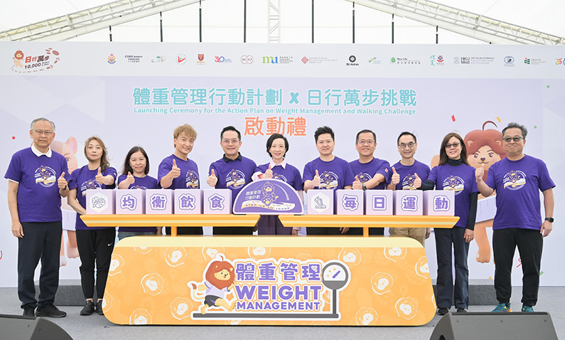 「e+生活」平台推出「日行万步」步行挑战（缩图）