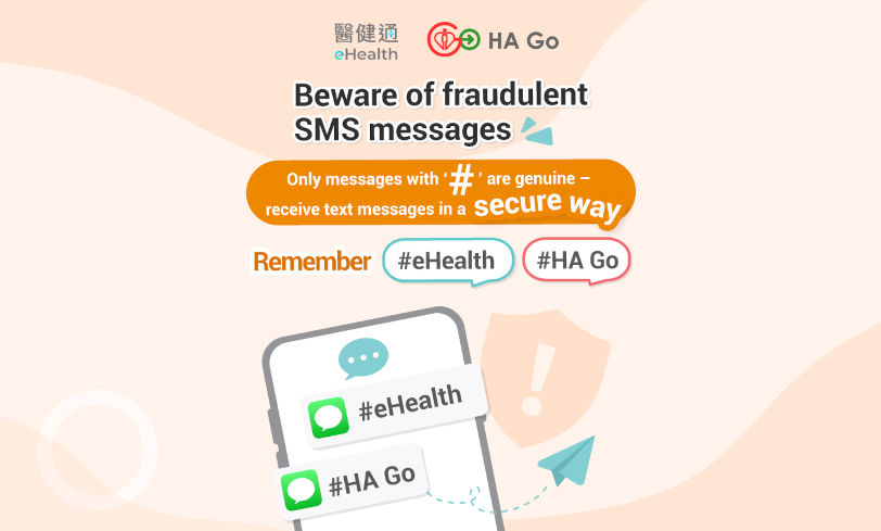 Health Bureau and Hospital Authority alert public to fraudulent SMS messages (Thumbnail)