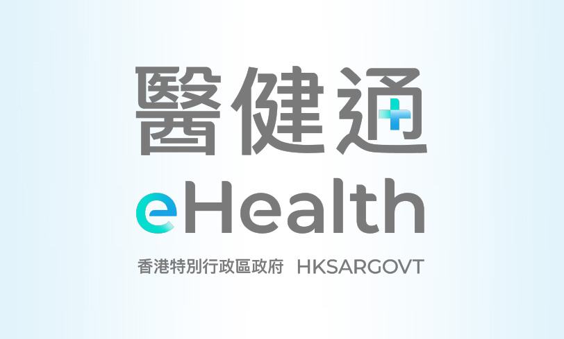 Latest Service Arrangement of the Electronic Health Record Registration Office (Thumbnail)