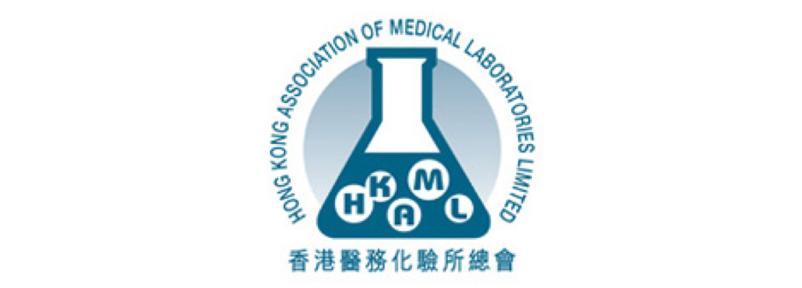 香港醫務化驗所總會的化驗所整合平台（縮圖）