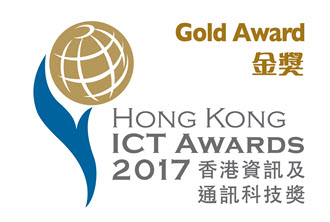 Hong Kong ICT Awards 2017