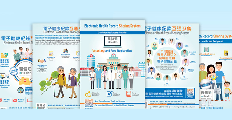 宣传刊物（缩图）