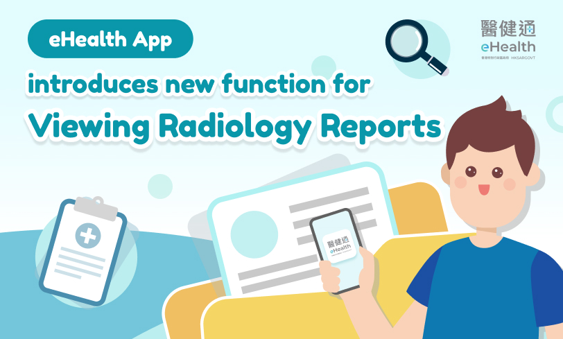 eHealth App introduces new function for viewing radiology reports (Thumbnail)