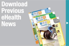 Download Previous eHealth News