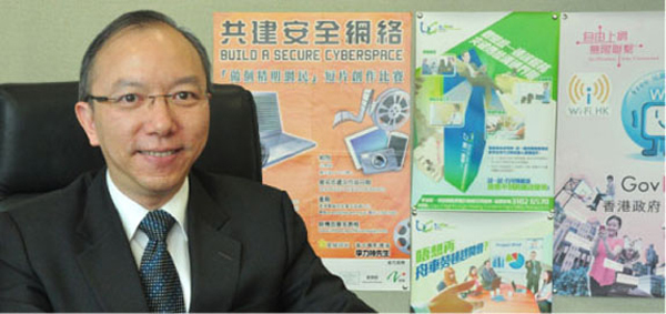 eHRSS - A Breakthrough in e-Government Initiatives eHRSS - A Breakthrough in e-Government Initiatives