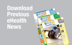 Download Previous eHealth News