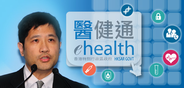 eHRSS - A Breakthrough in e-Government Initiatives eHRSS - A Breakthrough in e-Government Initiatives